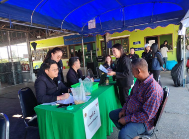 เข้าร่วมติดตามโครงการจัดตลาดนัดข้าวเปลือก ... พารามิเตอร์รูปภาพ 5