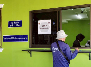 เข้าร่วมติดตามโครงการจัดตลาดนัดข้าวเปลือก ... พารามิเตอร์รูปภาพ 8