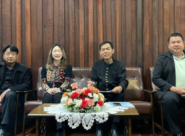 เข้าร่วมประชุมใหญ่สามัญประจำปี 2568 สหกรณ์การเกษตรแม่สรวย ... พารามิเตอร์รูปภาพ 4