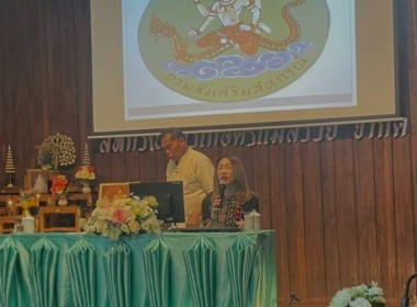 เข้าร่วมประชุมใหญ่สามัญประจำปี 2568 สหกรณ์การเกษตรแม่สรวย ... พารามิเตอร์รูปภาพ 7