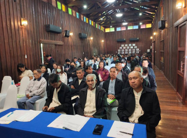 เข้าร่วมประชุมใหญ่สามัญประจำปี 2568 สหกรณ์การเกษตรแม่สรวย ... พารามิเตอร์รูปภาพ 9