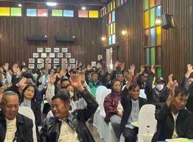 เข้าร่วมประชุมใหญ่สามัญประจำปี 2568 สหกรณ์การเกษตรแม่สรวย ... พารามิเตอร์รูปภาพ 10