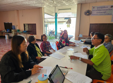 เข้าร่วมประชุมคณะกรรมการดำเนินการสหกรณ์เครดิตยูเนี่ยนทานตะวันสายสัมพันธ์ จำกัด ... พารามิเตอร์รูปภาพ 3