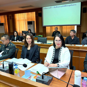 เข้าร่วมประชุมคณะกรรมการดำเนินการ ... พารามิเตอร์รูปภาพ 1