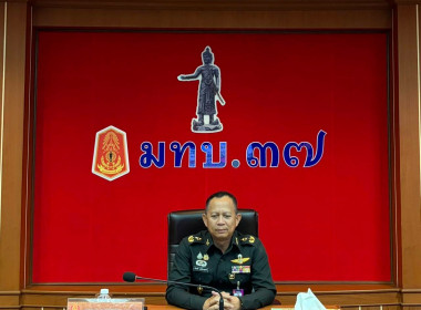 เข้าร่วมประชุมคณะกรรมการดำเนินการ ... พารามิเตอร์รูปภาพ 1