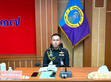 เข้าร่วมประชุมคณะกรรมการดำเนินการ ... พารามิเตอร์รูปภาพ 3