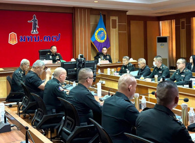 เข้าร่วมประชุมคณะกรรมการดำเนินการ ... พารามิเตอร์รูปภาพ 6