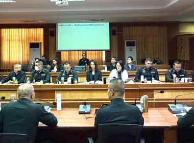 เข้าร่วมประชุมคณะกรรมการดำเนินการ ... พารามิเตอร์รูปภาพ 7