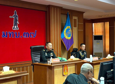 เข้าร่วมประชุมคณะกรรมการดำเนินการ ... พารามิเตอร์รูปภาพ 8