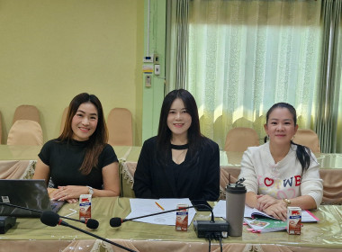 เข้าร่วมประชุมชี้แจงโครงการกองพัฒนาสหกรณ์ภาคการเกษตรและกลุ่มเกษตรกร ประจำปีงบประมาณ พ.ศ. 2569 ... พารามิเตอร์รูปภาพ 4