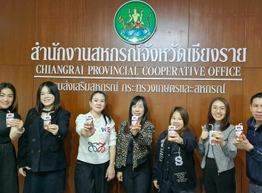 เข้าร่วมประชุมชี้แจงโครงการกองพัฒนาสหกรณ์ภาคการเกษตรและกลุ่มเกษตรกร ประจำปีงบประมาณ พ.ศ. 2569 ... พารามิเตอร์รูปภาพ 5