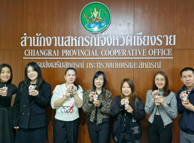 เข้าร่วมประชุมชี้แจงโครงการกองพัฒนาสหกรณ์ภาคการเกษตรและกลุ่มเกษตรกร ประจำปีงบประมาณ พ.ศ. 2569 ... พารามิเตอร์รูปภาพ 7