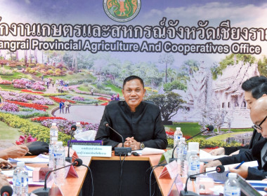 ร่วมการประชุมคณะอนุกรรมการพัฒนาการเกษตรและสหกรณ์ระดับจังหวัด จังหวัดเชียงราย ครั้งที่ 2/2568 ... พารามิเตอร์รูปภาพ 1