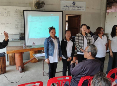 เข้าร่วมประชุมผู้ซึ่งประสงค์จะเป็นสมาชิกสหกรณ์ ... พารามิเตอร์รูปภาพ 5