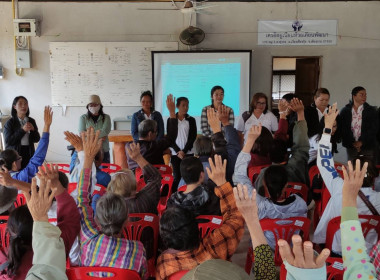 เข้าร่วมประชุมผู้ซึ่งประสงค์จะเป็นสมาชิกสหกรณ์ ... พารามิเตอร์รูปภาพ 6