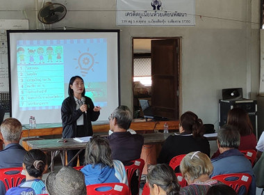 เข้าร่วมประชุมผู้ซึ่งประสงค์จะเป็นสมาชิกสหกรณ์ ... พารามิเตอร์รูปภาพ 9