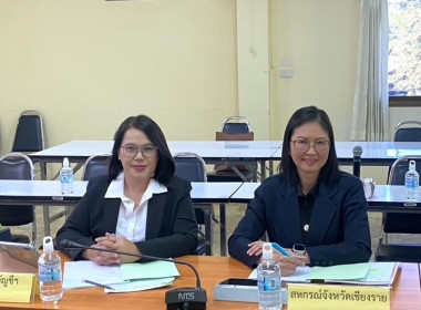 เข้าร่วมประชุมคณะกรรมการดำเนินการสหกรณ์การเกษตรเพื่อการตลาดลูกค้า ธกส. เชียงราย จำกัด ... พารามิเตอร์รูปภาพ 2