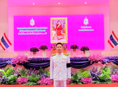 เข้าร่วมกิจกรรมเฉลิมพระเกียรติพระบาทสมเด็จพระมงกุฎเกล้าเจ้าอยู่หัว และสมเด็จพระเจ้าบรมวงศ์เธอ เจ้าฟ้าเพชรรัตนราชสุดา สิริโสภาพัณณวดี ... พารามิเตอร์รูปภาพ 4