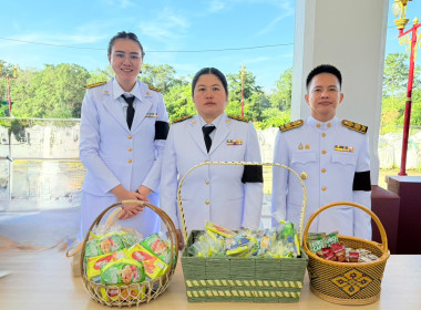 เข้าร่วมกิจกรรมเฉลิมพระเกียรติพระบาทสมเด็จพระมงกุฎเกล้าเจ้าอยู่หัว และสมเด็จพระเจ้าบรมวงศ์เธอ เจ้าฟ้าเพชรรัตนราชสุดา สิริโสภาพัณณวดี ... พารามิเตอร์รูปภาพ 7