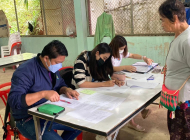 ร่วมสอบทานหนี้สมาชิกของสหกรณ์ผู้ปลูกหอมหัวใหญ่ผาตั้ง จำกัด พารามิเตอร์รูปภาพ 2