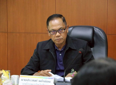 การประชุมคณะอนุกรรมการพิจารณาเงินกู้กองทุนพัฒนาสหกรณ์ ระดับจังหวัด ครั้งที่ 2/2569 ... พารามิเตอร์รูปภาพ 1