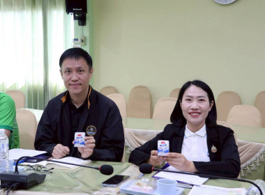 การประชุมคณะอนุกรรมการพิจารณาเงินกู้กองทุนพัฒนาสหกรณ์ ระดับจังหวัด ครั้งที่ 2/2569 ... พารามิเตอร์รูปภาพ 11