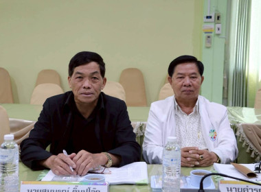 การประชุมคณะอนุกรรมการพิจารณาเงินกู้กองทุนพัฒนาสหกรณ์ ระดับจังหวัด ครั้งที่ 2/2569 ... พารามิเตอร์รูปภาพ 7