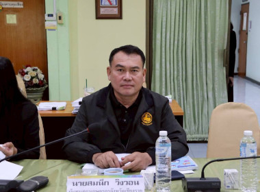 การประชุมคณะอนุกรรมการพิจารณาเงินกู้กองทุนพัฒนาสหกรณ์ ระดับจังหวัด ครั้งที่ 2/2569 ... พารามิเตอร์รูปภาพ 8