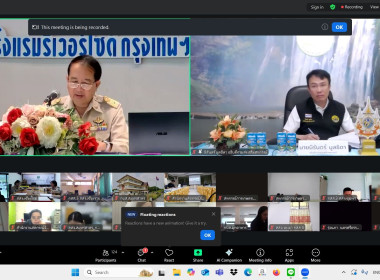 เข้าร่วมโครงการอบรมเชิงปฏิบัติการพัฒนาศักยภาพในการขับเคลื่อนการแก้ไขปัญหาหนี้ของสมาชิกสหกรณ์และกลุ่มเกษตรกร ผ่านระบบ Zoom Meeting ... พารามิเตอร์รูปภาพ 4