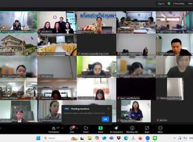 เข้าร่วมโครงการอบรมเชิงปฏิบัติการพัฒนาศักยภาพในการขับเคลื่อนการแก้ไขปัญหาหนี้ของสมาชิกสหกรณ์และกลุ่มเกษตรกร ผ่านระบบ Zoom Meeting ... พารามิเตอร์รูปภาพ 5