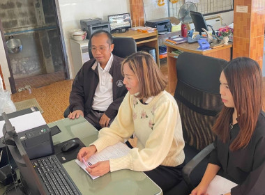 เข้าร่วมโครงการอบรมเชิงปฏิบัติการพัฒนาศักยภาพในการขับเคลื่อนการแก้ไขปัญหาหนี้ของสมาชิกสหกรณ์และกลุ่มเกษตรกร ผ่านระบบ Zoom Meeting ... พารามิเตอร์รูปภาพ 12