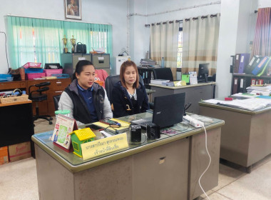 เข้าร่วมโครงการอบรมเชิงปฏิบัติการพัฒนาศักยภาพในการขับเคลื่อนการแก้ไขปัญหาหนี้ของสมาชิกสหกรณ์และกลุ่มเกษตรกร ผ่านระบบ Zoom Meeting ... พารามิเตอร์รูปภาพ 21