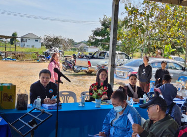 เข้าร่วมประชุมใหญ่วิสามัญประจำปี 2568 ... พารามิเตอร์รูปภาพ 4