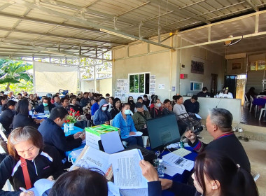 เข้าร่วมประชุมใหญ่วิสามัญประจำปี 2568 ... พารามิเตอร์รูปภาพ 7