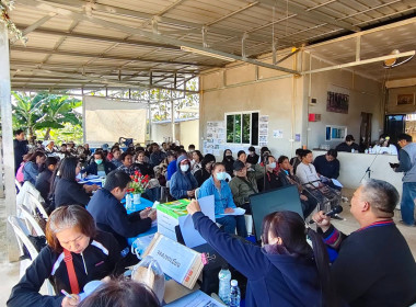 เข้าร่วมประชุมใหญ่วิสามัญประจำปี 2568 ... พารามิเตอร์รูปภาพ 8