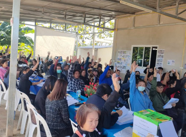 เข้าร่วมประชุมใหญ่วิสามัญประจำปี 2568 ... พารามิเตอร์รูปภาพ 14