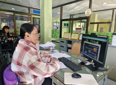 เข้าร่วมอบรมโครงการถ่ายทอดความรู้บุคลากรในการจัดทำแผนธุรกิจสหกรณ์ (กองทุนพัฒนาสหกรณ์) ผ่าระบบออนไลน์ Zoom Meeting ... พารามิเตอร์รูปภาพ 16