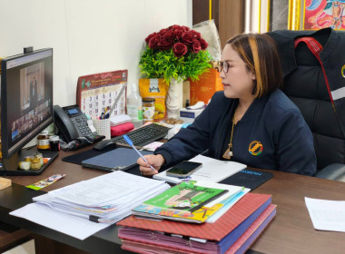 เข้าร่วมอบรมโครงการถ่ายทอดความรู้บุคลากรในการจัดทำแผนธุรกิจสหกรณ์ (กองทุนพัฒนาสหกรณ์) ผ่าระบบออนไลน์ Zoom Meeting ... พารามิเตอร์รูปภาพ 10