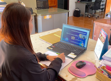 เข้าร่วมอบรมโครงการถ่ายทอดความรู้บุคลากรในการจัดทำแผนธุรกิจสหกรณ์ (กองทุนพัฒนาสหกรณ์) ผ่าระบบออนไลน์ Zoom Meeting ... พารามิเตอร์รูปภาพ 27