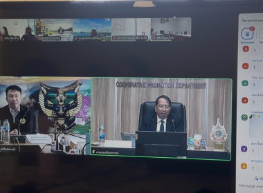 เข้าร่วมอบรมโครงการถ่ายทอดความรู้บุคลากรในการจัดทำแผนธุรกิจสหกรณ์ (กองทุนพัฒนาสหกรณ์) ผ่าระบบออนไลน์ Zoom Meeting ... พารามิเตอร์รูปภาพ 25