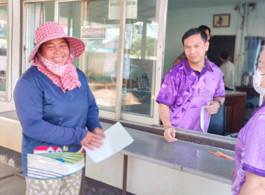 ติดตามการรวบรวมผลผลิตข้าวเปลือก ปี 2568/69 ... พารามิเตอร์รูปภาพ 6