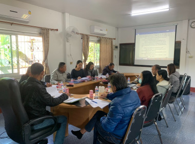 เข้าร่วมประชุมคณะกรรมการดำเนินการ ... พารามิเตอร์รูปภาพ 5