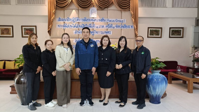 เข้าร่วมการสัมมนาเชิงปฏิบัติการเพื่อระดมความเห็น (Focus ... พารามิเตอร์รูปภาพ 1