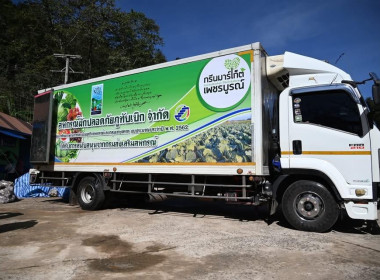 ร่วมลงพื้นที่ตรวจเยี่ยมติดตามผลการดำเนินงานของสหกรณ์ผักปลอดภัยภูทับเบิก จำกัด ... พารามิเตอร์รูปภาพ 6