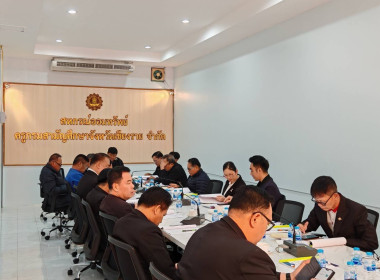 เข้าร่วมประชุมคณะกรรมการดำเนินการสหกรณ์ออมทรัพย์ครูกรมสามัญศึกษาจังหวัดเชียงราย จำกัด ... พารามิเตอร์รูปภาพ 6