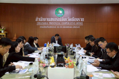 ประชุมคณะทำงานระดับจังหวัดแก้ไขปัญหาในการดำเนินงานของสหกรณ์และกลุ่มเกษตรกรที่มีข้อบกพร่อง (จกบ.) ครั้งที่ 1 ประจำปีงบประมาณ พ.ศ. 2569 ... พารามิเตอร์รูปภาพ 1