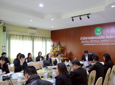 ประชุมคณะทำงานระดับจังหวัดแก้ไขปัญหาในการดำเนินงานของสหกรณ์และกลุ่มเกษตรกรที่มีข้อบกพร่อง (จกบ.) ครั้งที่ 1 ประจำปีงบประมาณ พ.ศ. 2569 ... พารามิเตอร์รูปภาพ 20