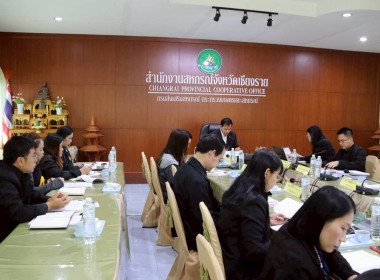 ประชุมคณะทำงานระดับจังหวัดแก้ไขปัญหาในการดำเนินงานของสหกรณ์และกลุ่มเกษตรกรที่มีข้อบกพร่อง (จกบ.) ครั้งที่ 1 ประจำปีงบประมาณ พ.ศ. 2569 ... พารามิเตอร์รูปภาพ 24