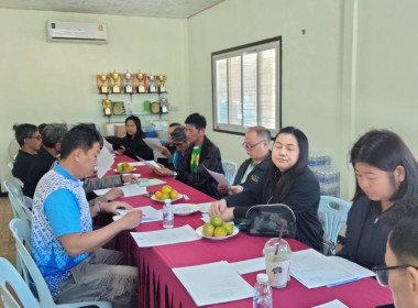 ประชุมคณะกรรมการดำเนินการกลุ่มเกษตรกรชาวสวนยางพาราตำบลสันสลี พารามิเตอร์รูปภาพ 5