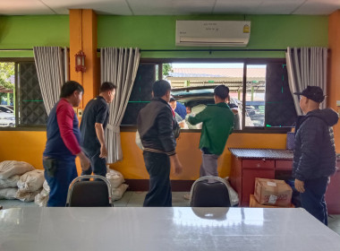 สหกรณ์จังหวัดเชียงราย รับมอบข้าวสาร จำนวน 780 กิโลกรัม ... พารามิเตอร์รูปภาพ 11